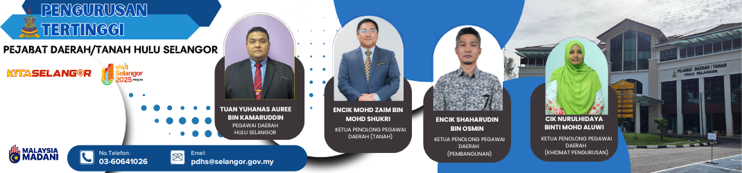 Pengurusan Atasan PDTHS
