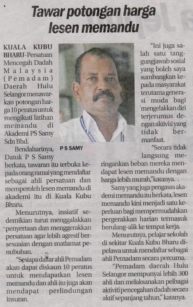 Portal Rasmi PDT Hulu Selangor Keratan Akhbar(11 Julai 2018)