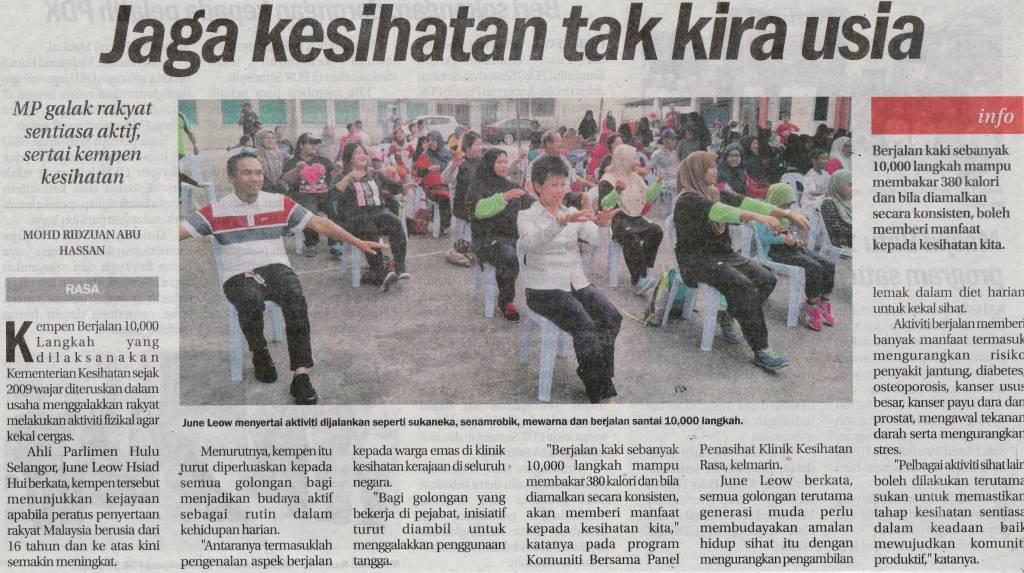 Portal Rasmi Pdt Hulu Selangor Keratan Akhbar 30 Julai 2018