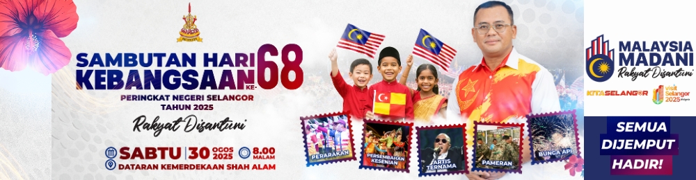 Ambang Merdeka 2025