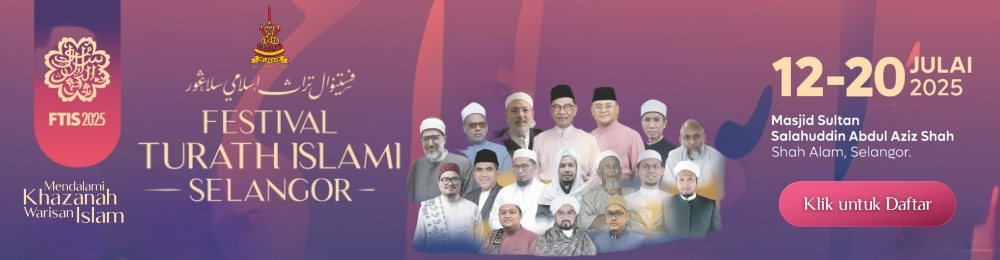 Festival Thurath Islami 12-20 Julai 2025