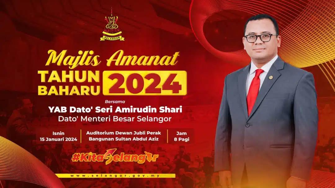 Amanat 2024