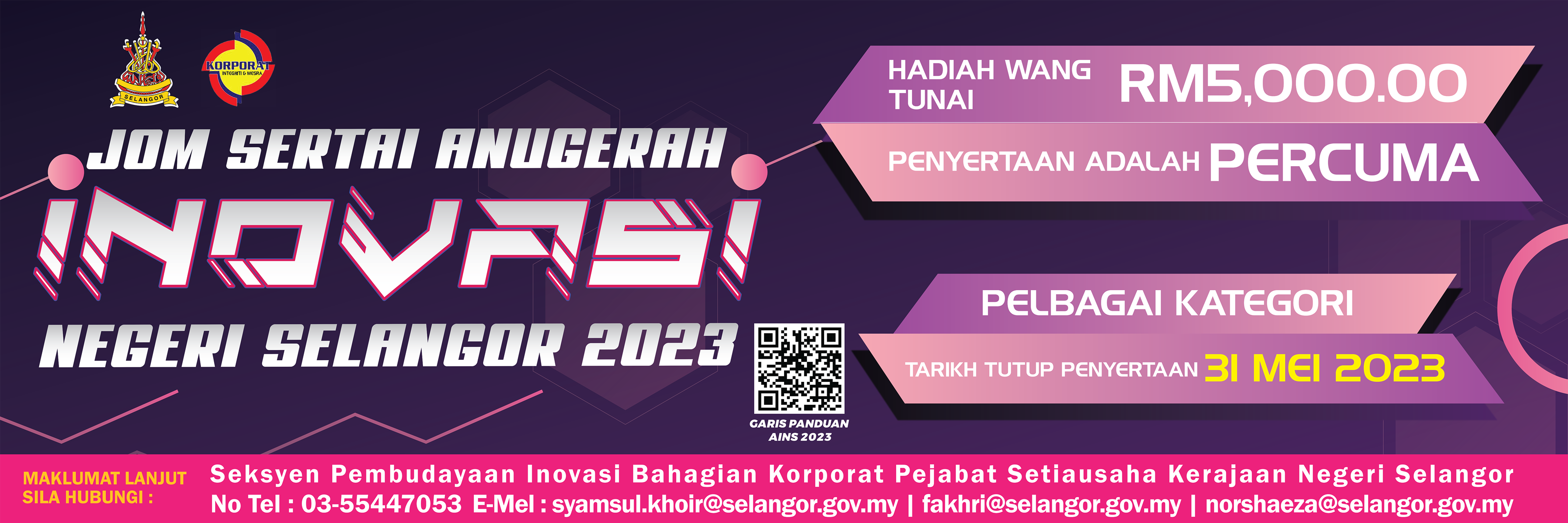 AINS2023