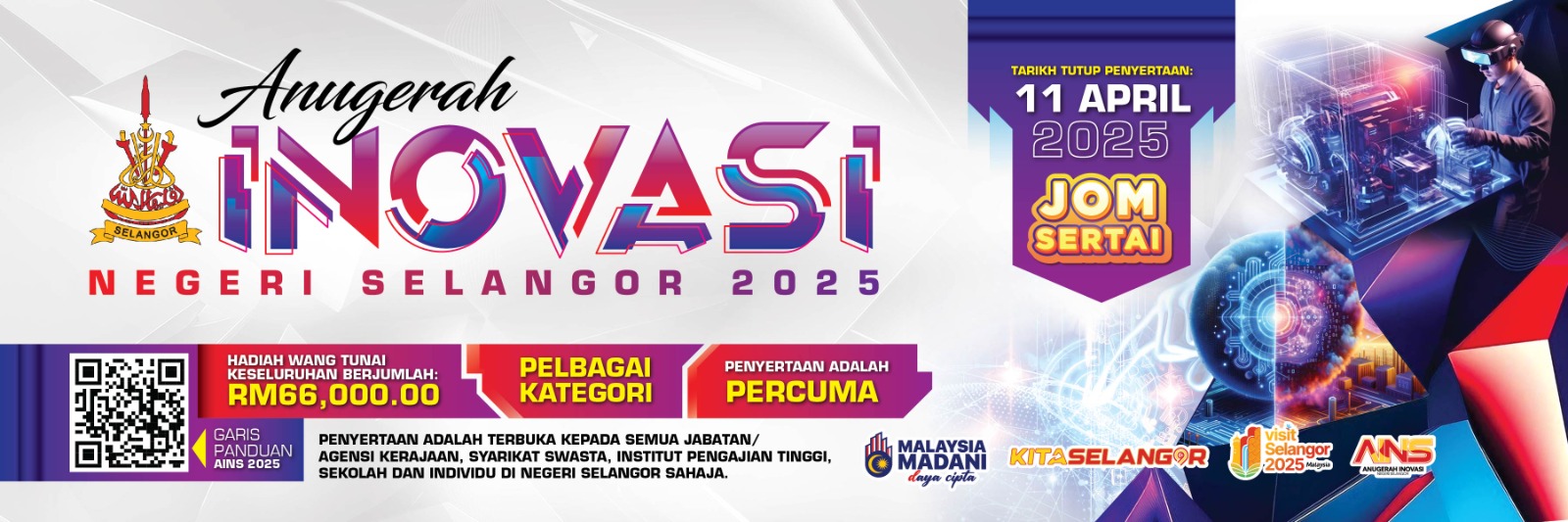 AINS2025