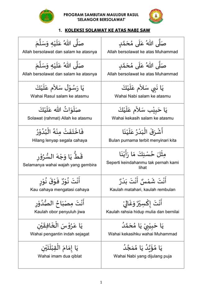 selawat
