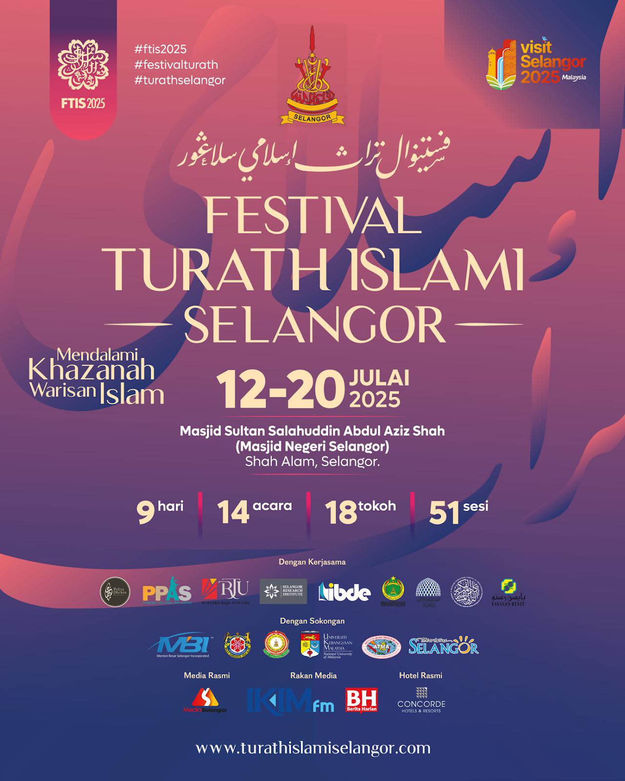 Festival Thurath Islami 2025