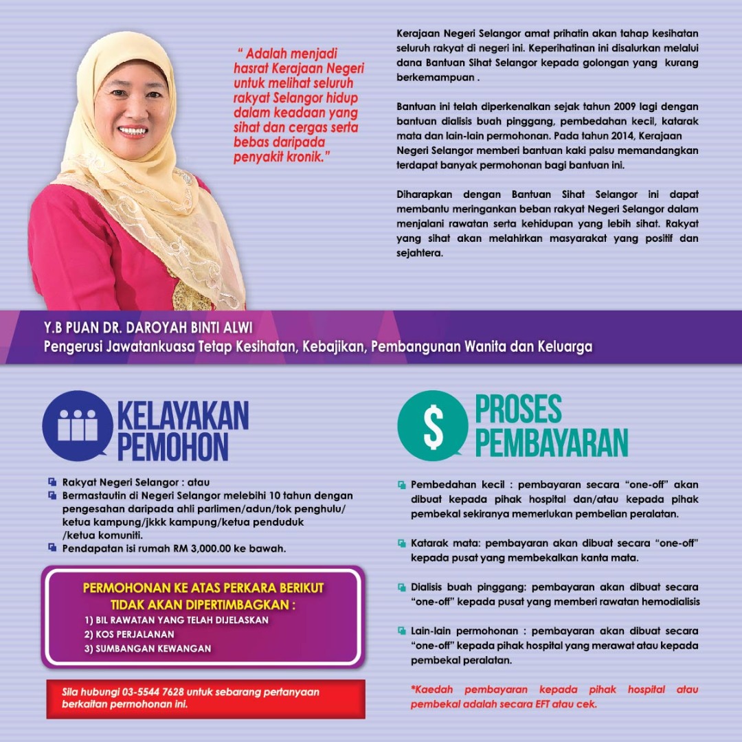 promosi