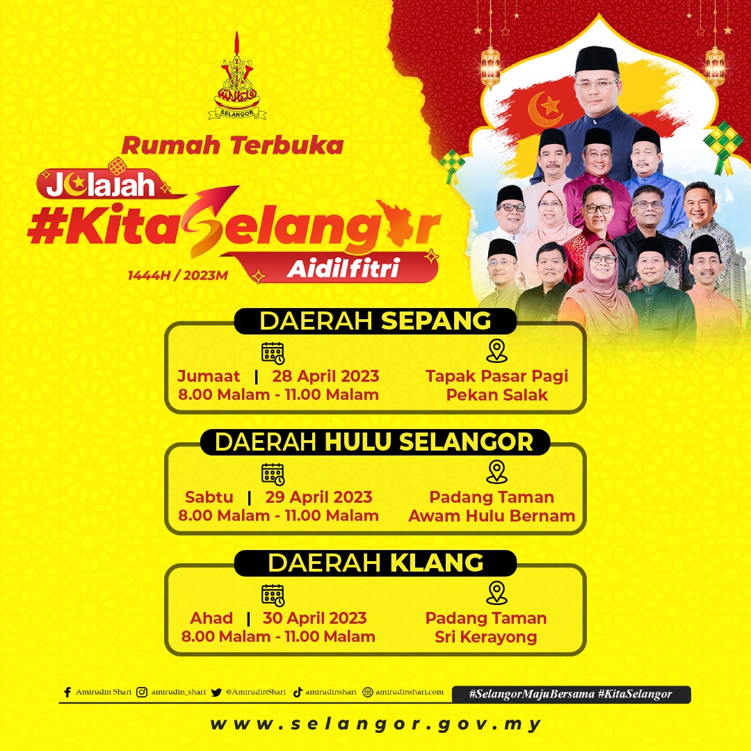 Rumah Terbuka Raya 2023