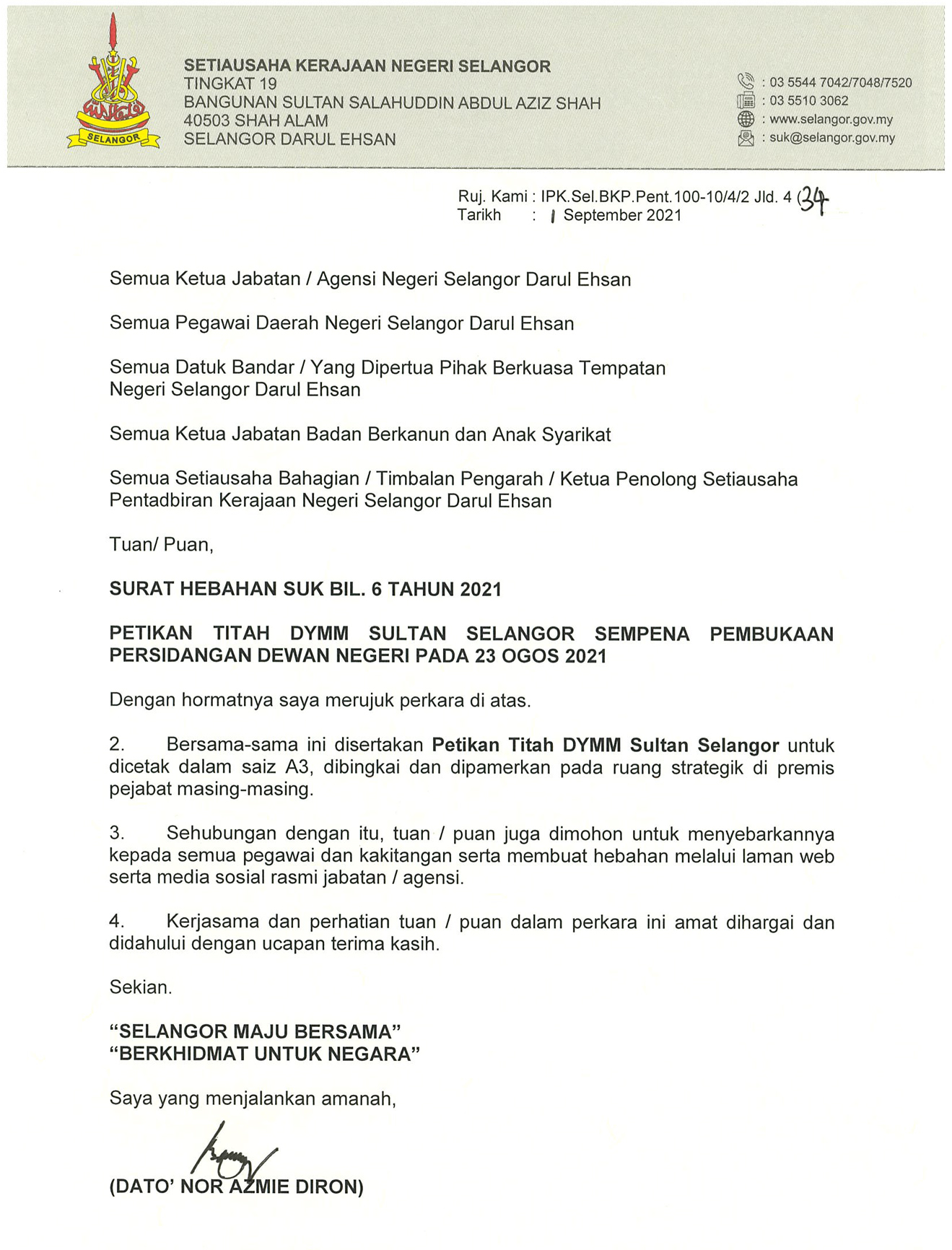 Surat Hebahan Bilangan 6 2021