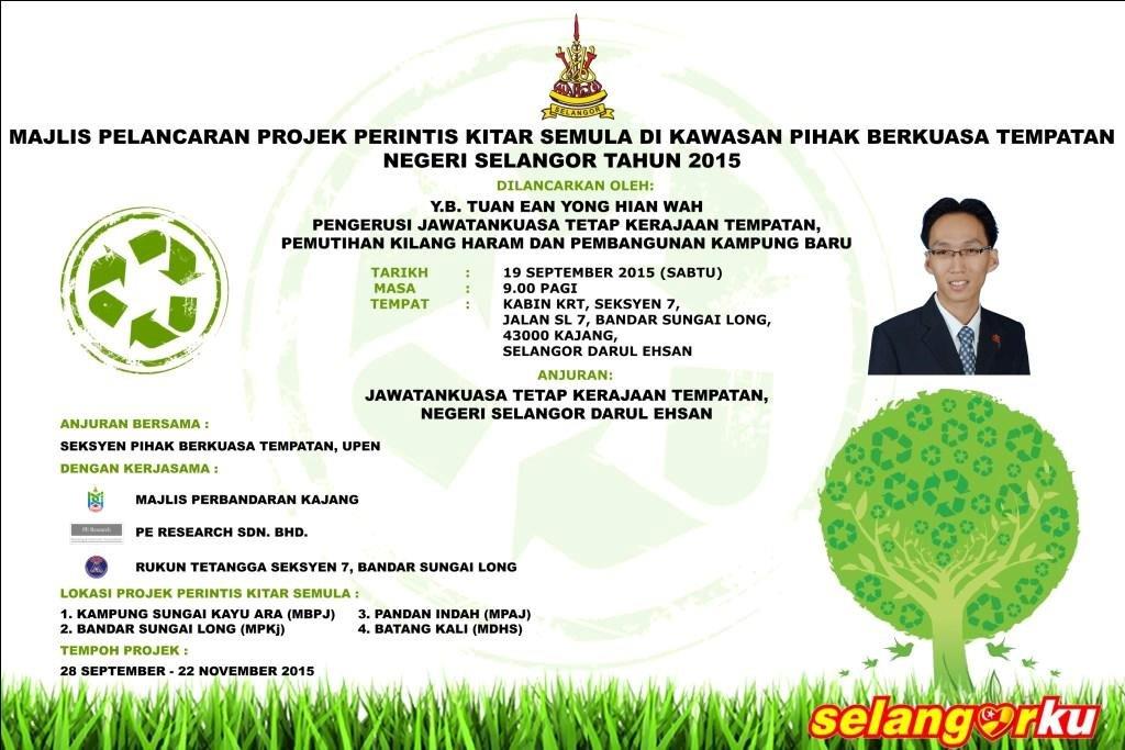 kitar semula