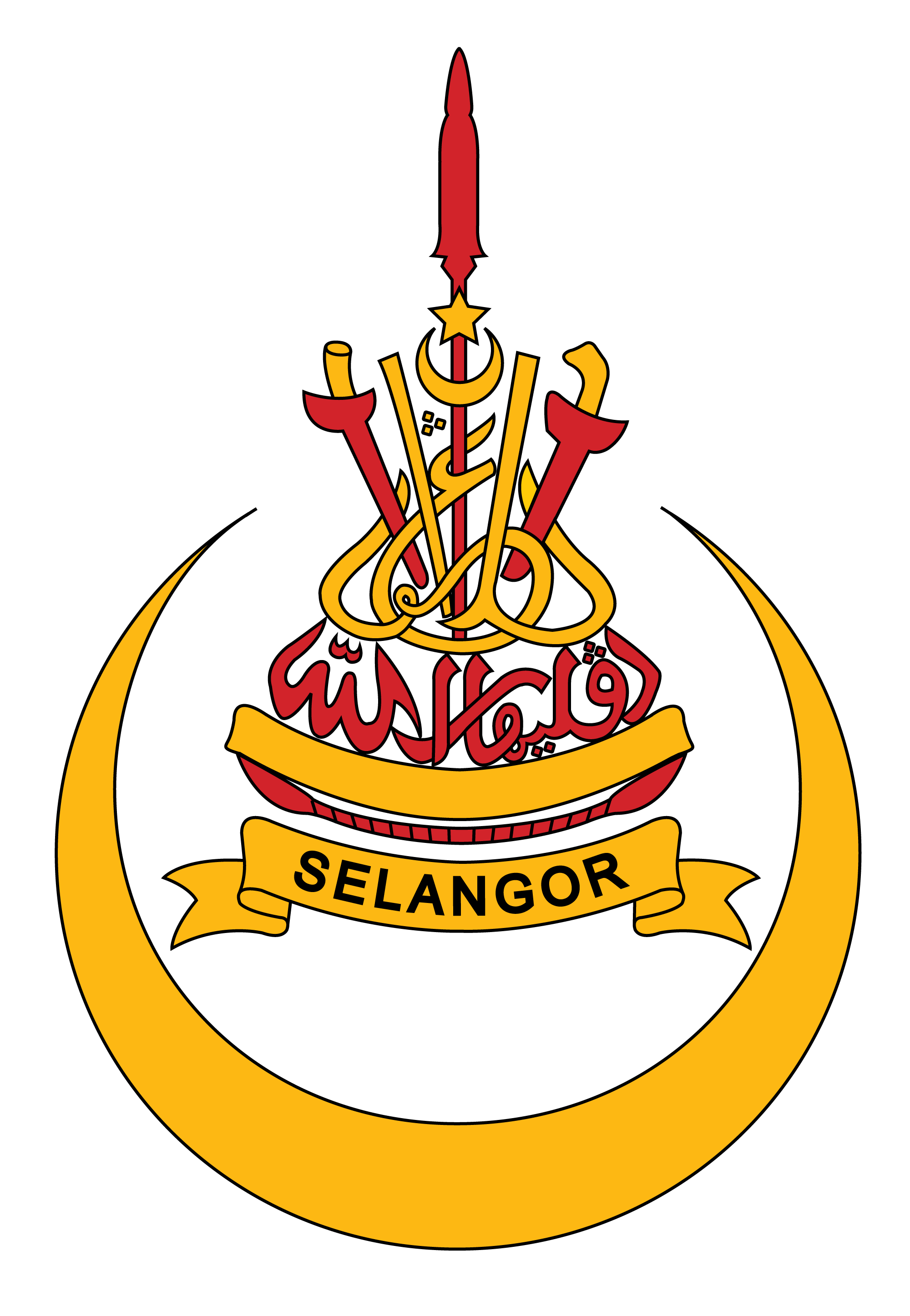 Lambang Peribadi DYMM Sultan Selangor